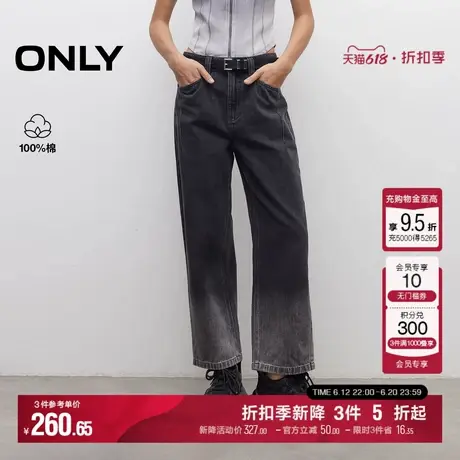 ONLY2025夏季新款高腰渐变宽松显瘦显高直筒裤七分裤牛仔裤女商品大图