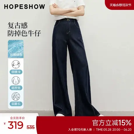 红袖2025夏季新款女装撞色绣花线H型中腰一粒扣直筒牛仔长裤商品大图