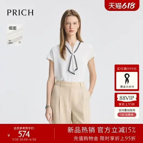 【缎面】PRICH时尚飘带领连袖衬衫2025夏季新款休闲好搭上衣女女图片