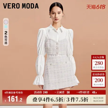 Vero Moda奥莱衬衫女秋冬优雅气质甜美小香风两件套上衣百搭气质商品大图