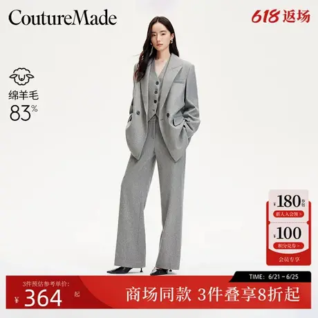 Couture Made套装2025夏季新款绵羊毛西装马甲休闲裤325108004商品大图