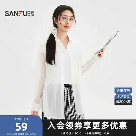 三福长衬衫2025夏季后背绑带镂空设计轻薄翻领上衣女装501517图片