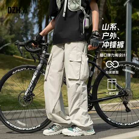 男士户外山系工装裤男夏季伞兵裤冲锋裤宽松直筒裤子2025新款男裤图片