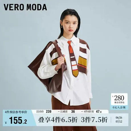 Vero Moda奥莱衬衫女秋冬新款休闲百搭时尚针织学院风上衣流行商品大图