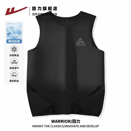 回力冰丝背心男夏季冰丝速干透气无袖t恤青少年运动篮球大码坎肩A商品大图