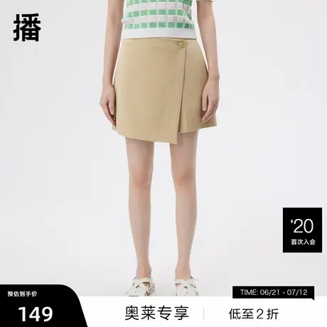 【播奥莱】播商场同款夏季新款不规则剪纸叠加一粒扣裙裤商品大图