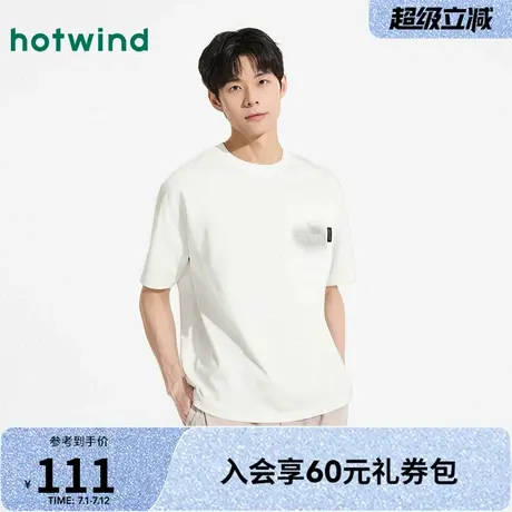 热风2025年秋季新款男士口袋字母圆领短袖T恤清凉柔软挺阔上衣男商品大图