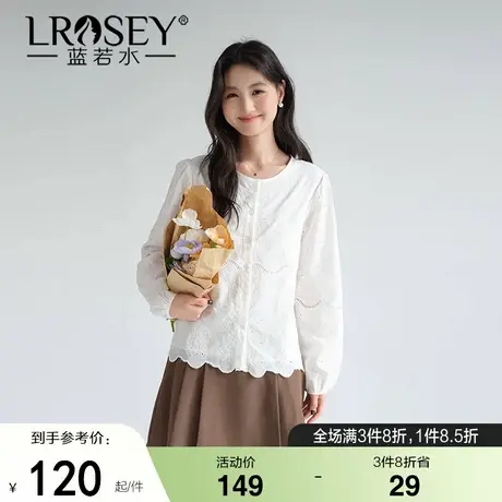 【波浪边镂空刺绣衬衫】蓝若水大码2025秋装新款别致宽松长袖上衣商品大图