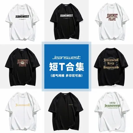 KPP真维斯男装体恤衫2025春夏季新款潮流印花休闲宽松百搭短袖T恤图片