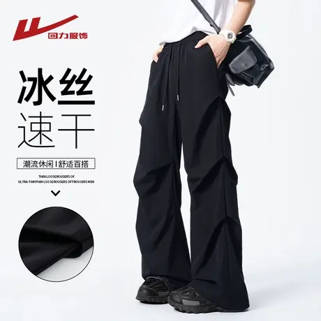 回力冰丝伞兵裤子男夏季薄款美式高街宽松直筒速干休闲工装冲锋裤图片