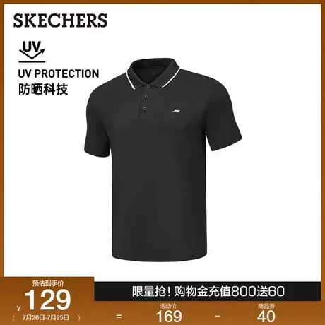 Skechers斯凯奇2025夏季新款男士POLO衫宽松防晒凉感商务通勤上衣图片