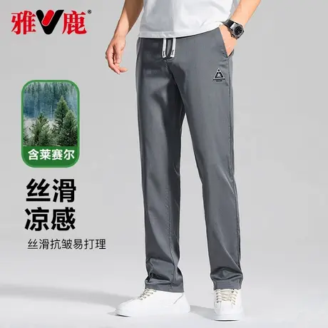 雅鹿莱赛尔凉感休闲裤男士夏季薄款2025新款潮牌亲肤宽松直筒裤子图片