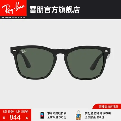 RayBan雷朋太阳镜方形黑框时尚百搭墨镜0RB4487F🤷图片