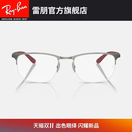 RayBan雷朋光学镜架金属男女款近视眼镜框0RX6513🚱图片