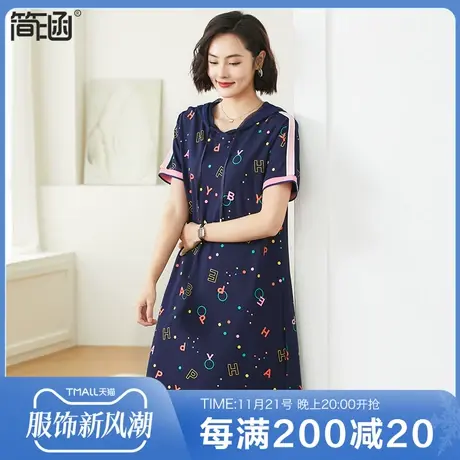 大码女装夏季新款2023年新款简涵加肥加大连衣裙遮胯高端轻奢显瘦图片