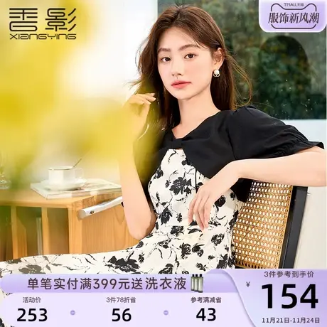 香影假两件连衣裙女2023夏季新款黑色蝴蝶结拼接玫瑰印花过膝裙子商品大图