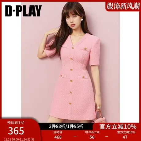 DPLAY【黑标】秋装新款法式小香风V领泡泡糖粉粗花呢连衣裙商品大图