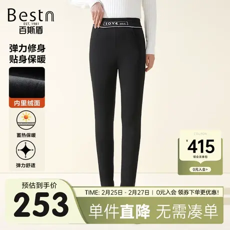 [一体绒]百斯盾女士休闲裤24年秋冬新款加绒加厚弹力舒适女铅笔裤商品大图