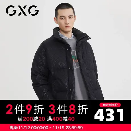 【新款】GXG冬季男士潮流时尚保暖立领羽绒服短款商品大图