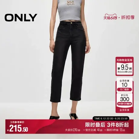 ONLY夏季时尚百搭高腰直筒九分裤牛仔裤女|124349006商品大图