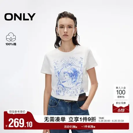 ONLY2025夏季新款个性印花纯棉舒适圆领显瘦正肩短款短袖T恤女图片