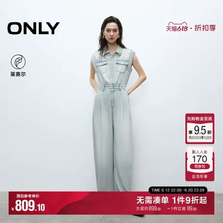 ONLY2025夏季新款莱赛尔复古水洗宽松显瘦阔腿长裤连体裤牛仔裤女图片