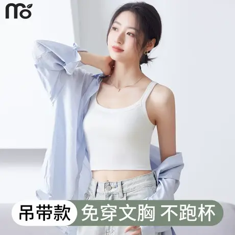 小吊带背心女内搭带胸垫2025新款夏季薄白色美背文胸一体打底上衣图片