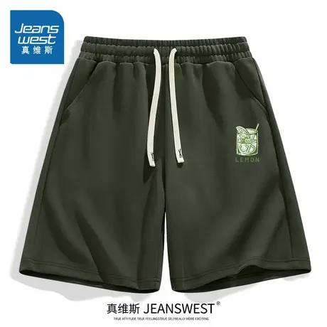 HG真维斯男装2025夏季新款百搭时尚透气夏日清爽通速干高弹短裤商品大图