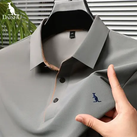 Dai Shu/袋鼠夏季锦氨无痕短袖Polo衫男士凉感商务休闲刺绣T恤衫商品大图