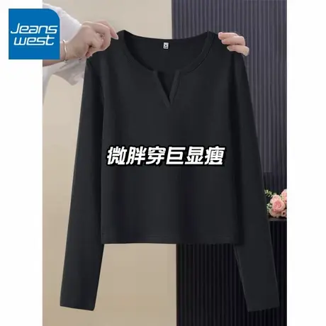 KV真维斯小V领T恤长袖女2025新款秋款可外穿打底衫小个子紧身上衣图片