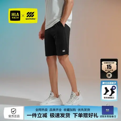 HLA/海澜之家sportsday马术运动休闲中裤24春夏新款凉感五分裤男图片