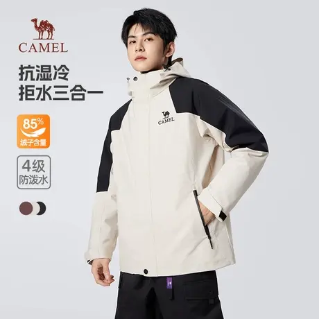 骆驼男装羽绒服内胆男冬季2025新款加厚防寒户外防水三合一外套男图片