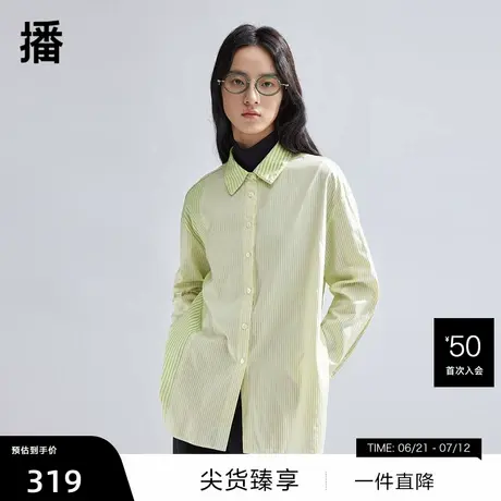 【薄荷曼波】播纯棉条纹衬衫女春夏商场同款设计感衬衣BDR1CD0211商品大图
