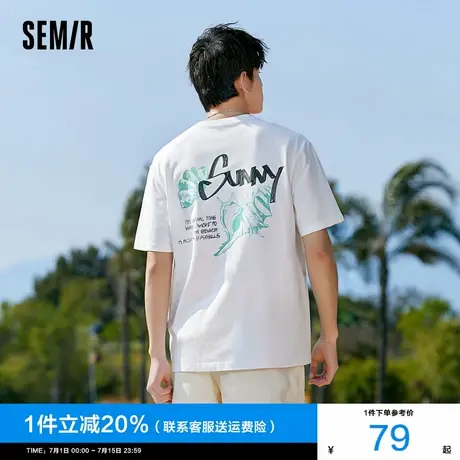 森马短袖T恤男海滩度假撞色手绘后背印花2025夏新款上衣宽松白色图片