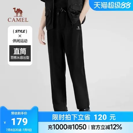 骆驼男装休闲针织裤男士2024新款秋季纯棉黑色直筒弹力运动长裤子商品大图