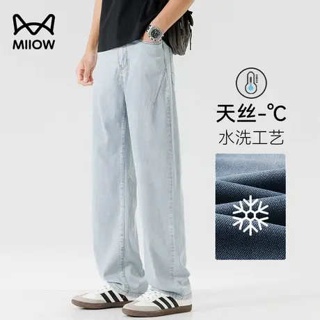 猫人牛仔裤男夏季莱赛尔天丝裤薄款冰丝宽松透气凉感直筒休闲长裤图片