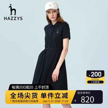 Hazzys哈吉斯系带Polo连衣裙女英伦新款夏收腰针织裙图片