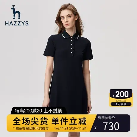 Hazzys哈吉斯夏季新款女士纯棉连衣裙休闲中长款短袖polo领裙子图片