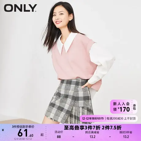 ONLY奥莱夏季褶皱拼接设计半身裙女商品大图