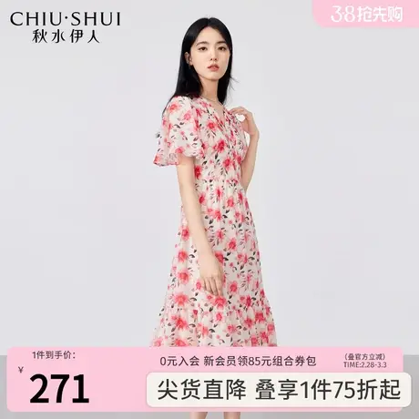 秋水伊人V领收腰法式碎花连衣裙2023年夏新款女装桔梗显瘦雪纺裙商品大图