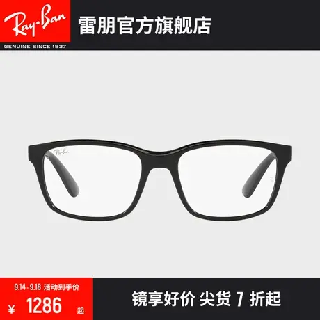 【�新品】🥁RayBan雷朋光学镜架法拉利联名枕形近视镜框0RX7221M图片