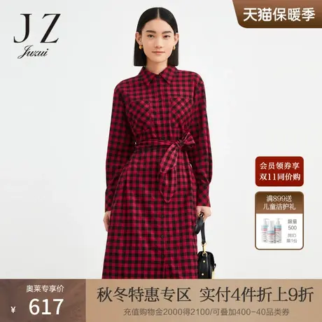 商场同款JZ玖姿衬衫式连衣裙女装2022秋季新款格纹裙JWBQ50003商品大图