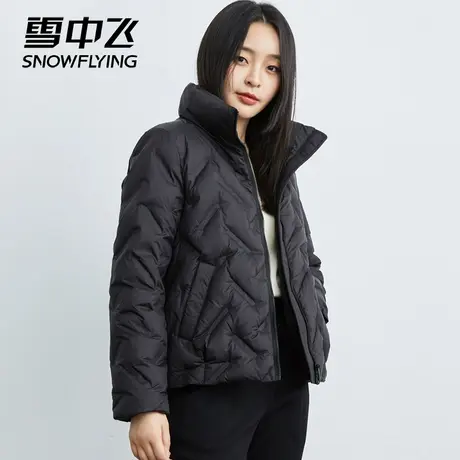 雪中飞短款羽绒服女2023年新款冬季小个子立领薄款显瘦妈妈装外套图片