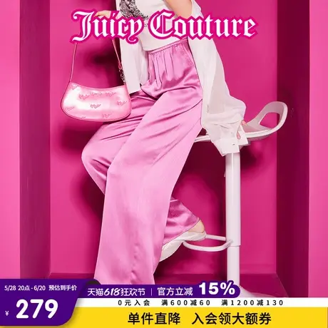Juicy Couture橘滋2025春夏新款元气弹力腰阔腿休闲裤长裤女商品大图