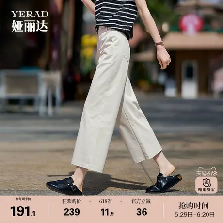 娅丽达白色工装裤直筒裤女春夏休闲裤2025新款裤窄版九分裤阔腿裤商品大图