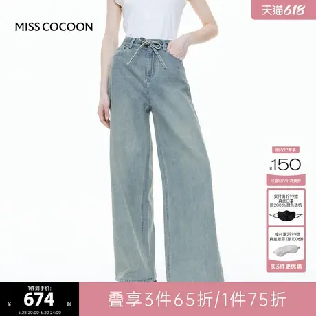 MISS COCOON可可尼纯棉系绳直筒牛仔裤女2025夏季新款宽松阔腿裤商品大图