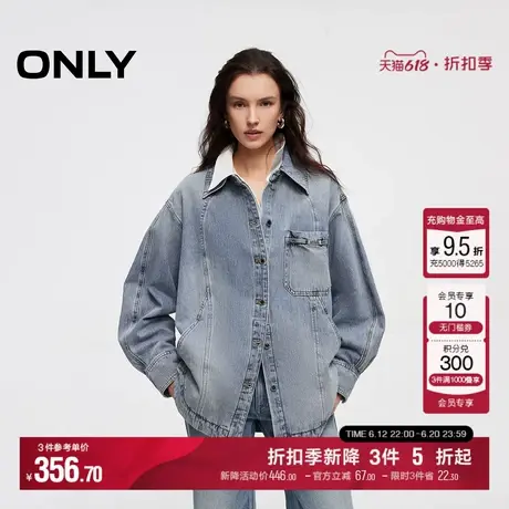 ONLY2025夏季新款弧形裁剪宽松单排扣翻领落肩长袖牛仔衬衫女商品大图