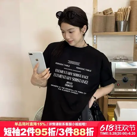 2025新款韩系高级感黑色短袖t恤女宽松休闲百搭设计感半袖上衣夏图片