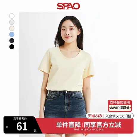 SPAO韩国同款夏季女士简约时尚纯色圆领短袖T恤SPRWE37G96商品大图