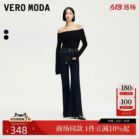 Vero Moda牛仔裤25夏季新款可拆装饰爱心腰链微喇牛仔裤325132019商品大图